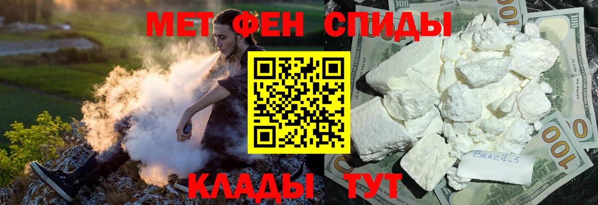 АМФЕТАМИН VHQ  Вход с VPN  Реутов 