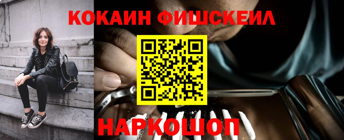 COCAIN Перу  что такое   Реутов  Вход с VPN  КОКАИН 98% 