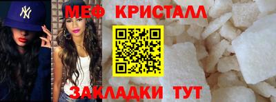 таблы Рузаевка