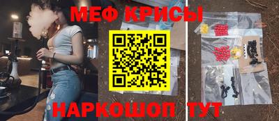 спайс Рязань