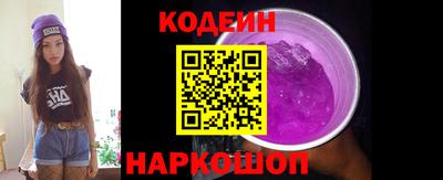 таблы Рузаевка
