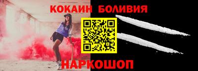 спайс Рязань