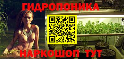 спайс Рязань