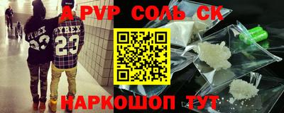 таблы Рузаевка