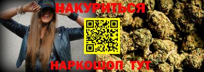 таблы Рузаевка