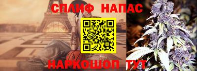 таблы Рузаевка