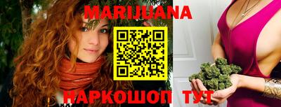таблы Рузаевка