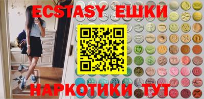 спайс Рязань