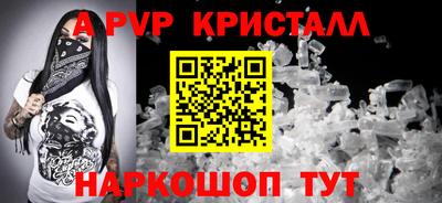 спайс Рязань