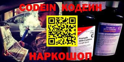 таблы Рузаевка