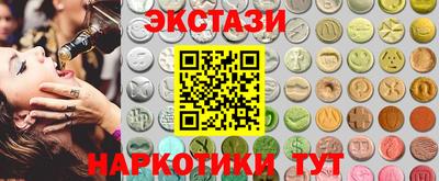 спайс Рязань