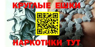 спайс Рязань