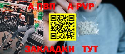 таблы Рузаевка