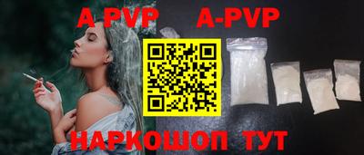 спайс Рязань