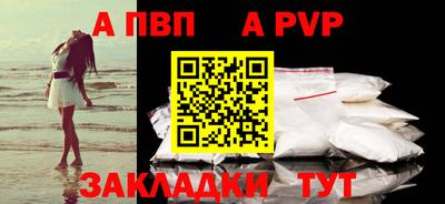 таблы Рузаевка