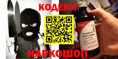 таблы Рузаевка