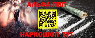 спайс Рязань