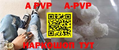 таблы Рузаевка