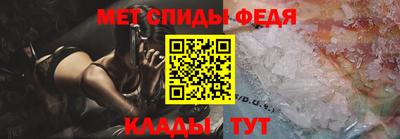 таблы Рузаевка