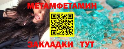 таблы Рузаевка