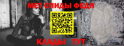спайс Рязань