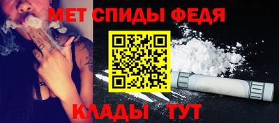 спайс Рязань