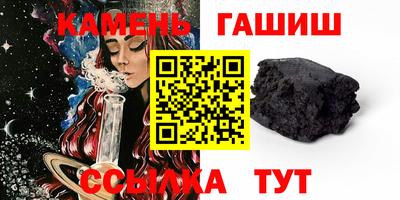 таблы Рузаевка