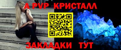 скорость Рыбинск