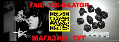 спайс Рязань