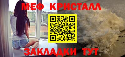 спайс Рязань