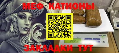 таблы Рузаевка