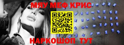 спайс Рязань