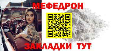 таблы Рузаевка