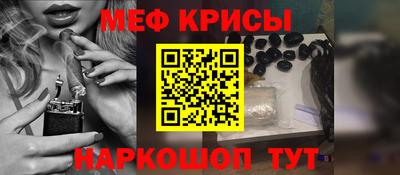 спайс Рязань