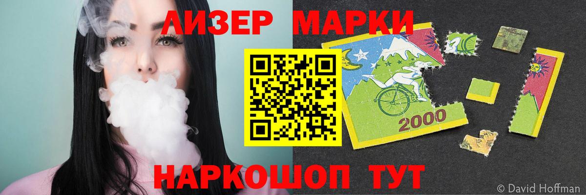 Реутов  Лсд 25 экстази ecstasy  Вход с VPN  ЛСД экстази  blacksprut вход  Лсд 25 экстази кислота 