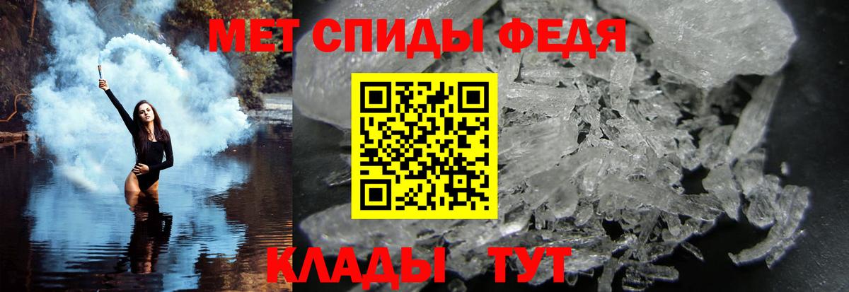 МЕТАМФЕТАМИН витя  Вход с VPN  Реутов 