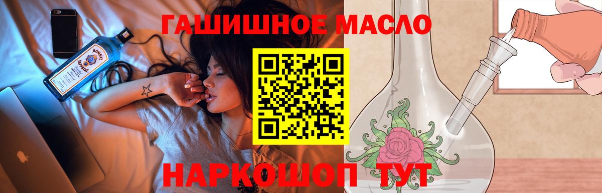 Реутов  Дистиллят ТГК вейп  Вход с VPN 