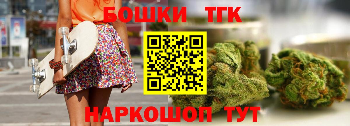 Конопля планчик  Шишки марихуана SATIVA & INDICA  Вход с VPN  Реутов  Бошки марихуана семена 